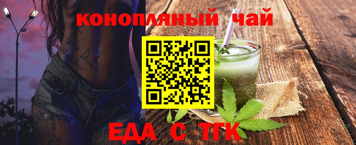 Югорск  Canna-Cookies марихуана  Вход с VPN 