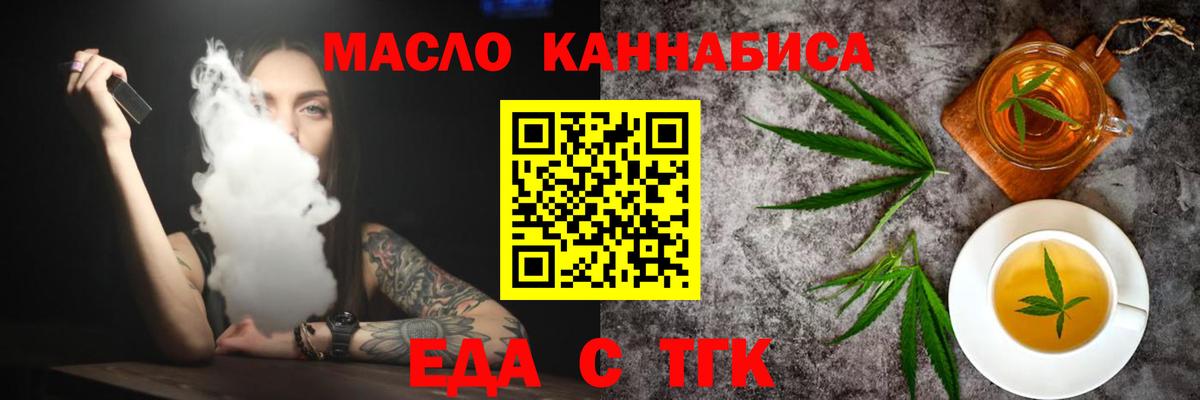Canna-Cookies конопля Югорск