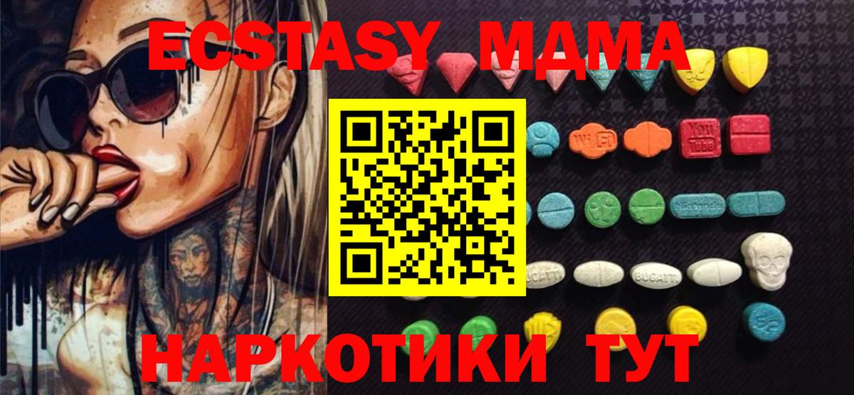 Югорск  ЭКСТАЗИ  Вход с VPN  Экстази 99% 
