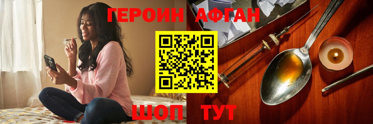 Югорск  Героин VHQ  Вход с VPN 