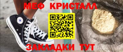кокаин Кунгур
