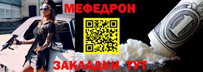 кокаин Кунгур