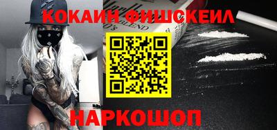 MESCALINE Кулебаки