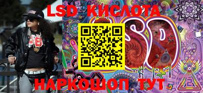 кокаин Кунгур