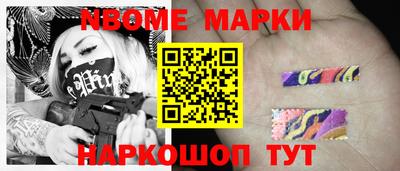 MESCALINE Кулебаки