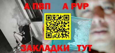 кокаин Кунгур