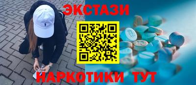 кокаин Кунгур