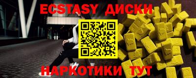кокаин Кунгур