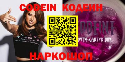 MESCALINE Кулебаки