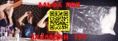 первитин Кумертау