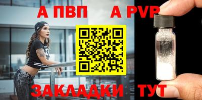 кокаин Кунгур