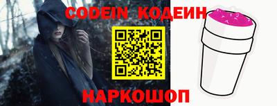 кокаин Кунгур