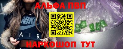 кокаин Кунгур