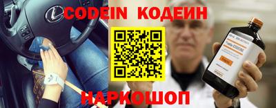 кокаин Кунгур