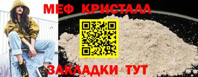первитин Кумертау