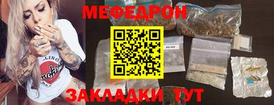 первитин Кумертау