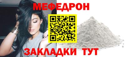 MESCALINE Кулебаки