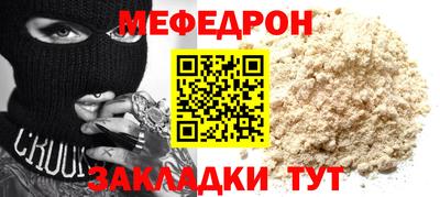 первитин Кумертау