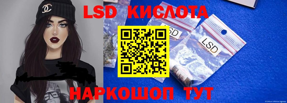 LSD-25 экстази ecstasy  Вход с VPN  Югорск 