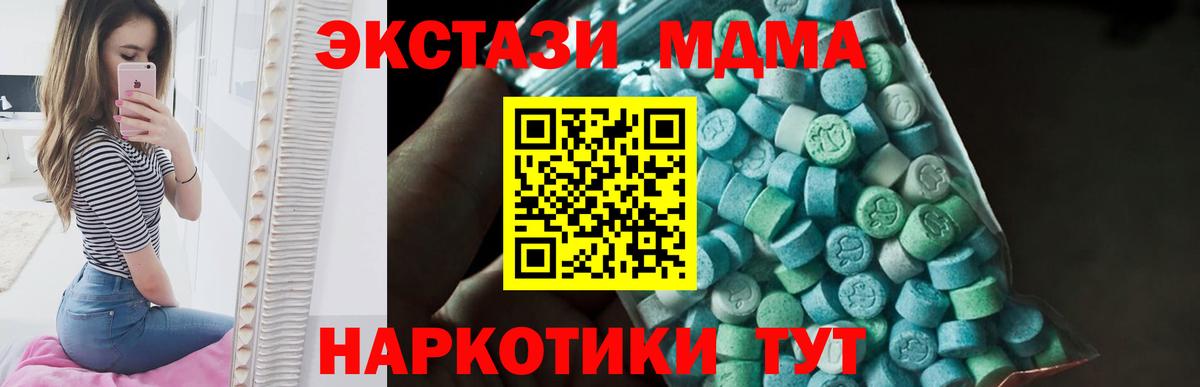 MDMA VHQ  MDMA VHQ  Вход с VPN  Югорск 