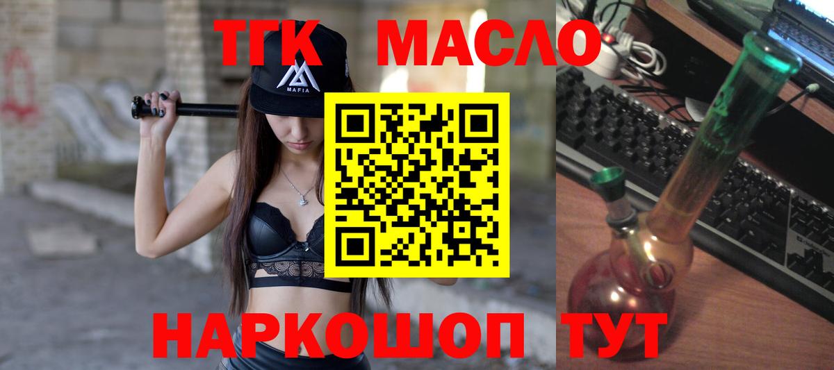 Дистиллят ТГК Wax Югорск