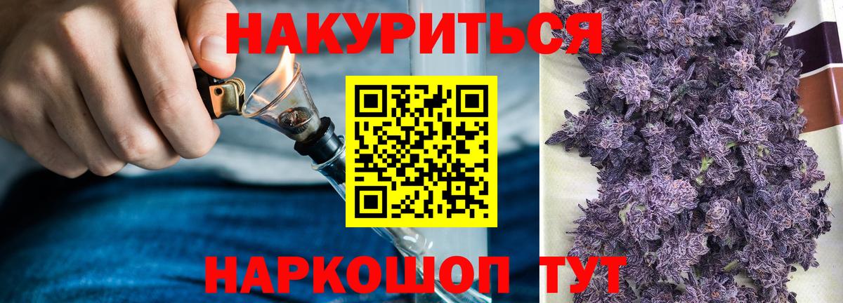 Бошки Шишки ГИДРОПОН  Марихуана OG Kush  Югорск  Марихуана сатива  Марихуана планчик  Вход с VPN 